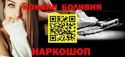 таблы Краснознаменск