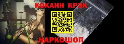 дмт Краснокаменск