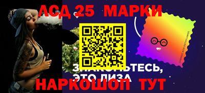 дмт Краснокаменск