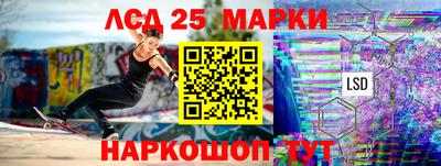 таблы Краснознаменск