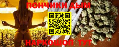 дмт Краснокаменск