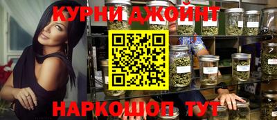 таблы Краснознаменск