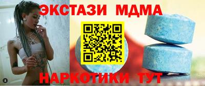 ECSTASY Краснодар