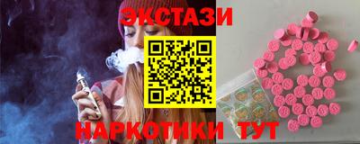 дмт Краснокаменск