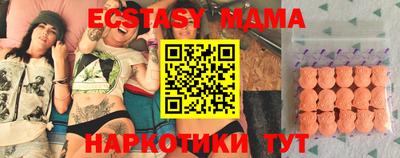 ECSTASY Краснодар