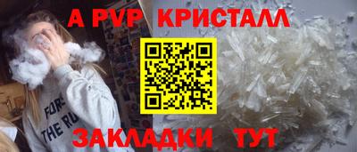 дмт Краснокаменск