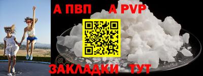 таблы Краснознаменск
