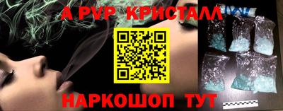 таблы Краснознаменск