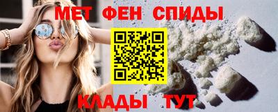 таблы Краснознаменск
