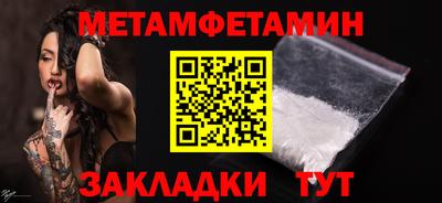 дмт Краснокаменск