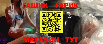 дмт Краснокаменск