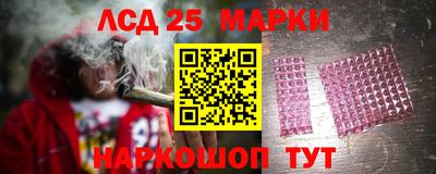 таблы Краснознаменск