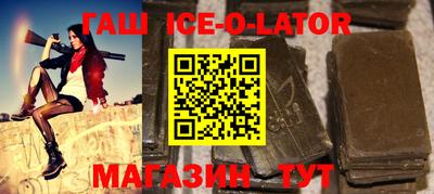 дмт Краснокаменск