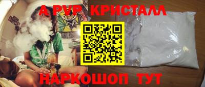 таблы Краснознаменск