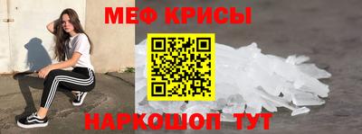таблы Краснознаменск