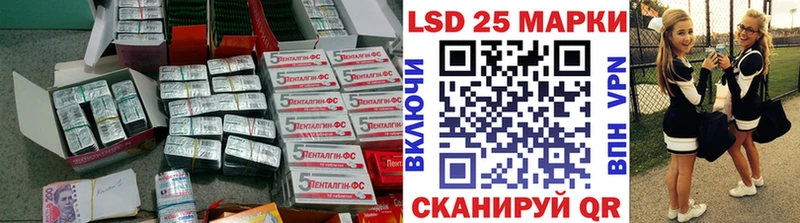 LSD-25 экстази кислота  Саянск 