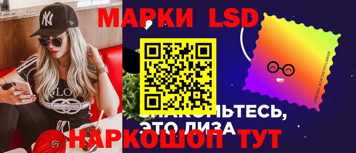 Лсд 25 экстази  LSD-25 экстази ecstasy  Вход с VPN  Саянск 
