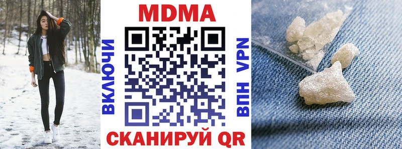 купить наркоту  Саянск  MDMA молли 