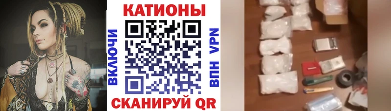 ОМГ ОМГ ссылки Саянск МЯУ-МЯУ mephedrone