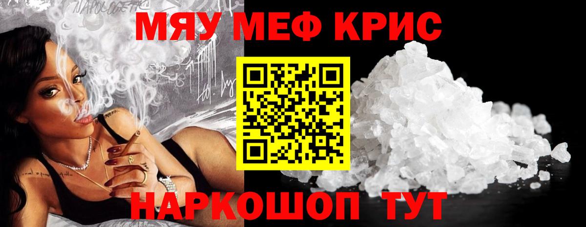 ГАШ  Вход с VPN  Саянск  Alpha PVP СОЛЬ   NBOMe  Мефедрон кристаллы  Бошки Шишки 