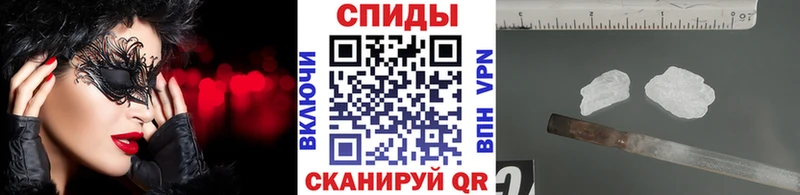 Первитин Methamphetamine  Саянск 