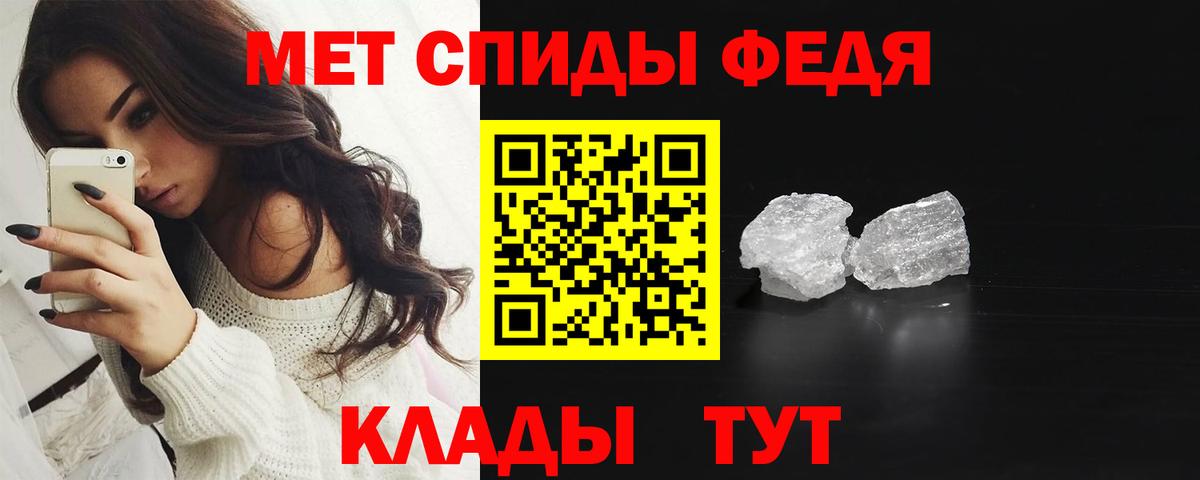 МЕТАМФЕТАМИН винт  Вход с VPN  Саянск 