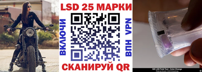 Марки 25I-NBOMe 1500мкг  наркотики  Саянск 