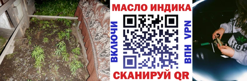что такое наркотик  Саянск  Дистиллят ТГК Wax 
