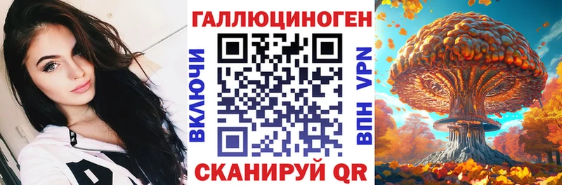 Псилоцибиновые грибы MAGIC MUSHROOMS где купить наркоту Саянск