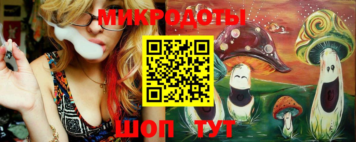 Псилоцибиновые грибы мицелий  Вход с VPN  Саянск 