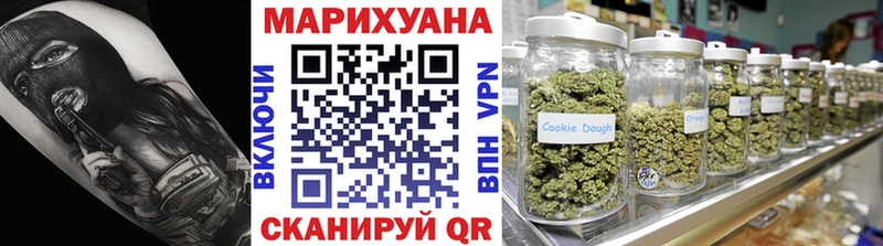 Канабис конопля Саянск