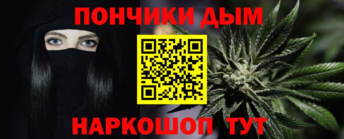 Бошки Шишки White Widow  Бошки марихуана THC 21%  Вход с VPN  Каннабис OG Kush  Саянск 